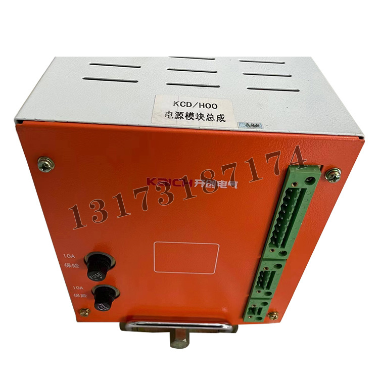 KCD-HOO電源模塊總成|山東開(kāi)創(chuàng)電氣有限公司