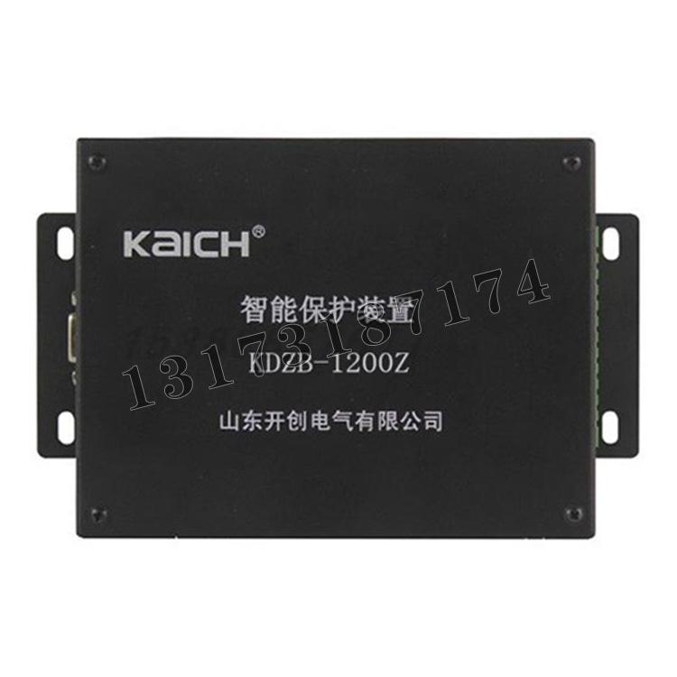 KDZB-1200Z智能保護(hù)裝置|山東開(kāi)創(chuàng)電氣有限公司