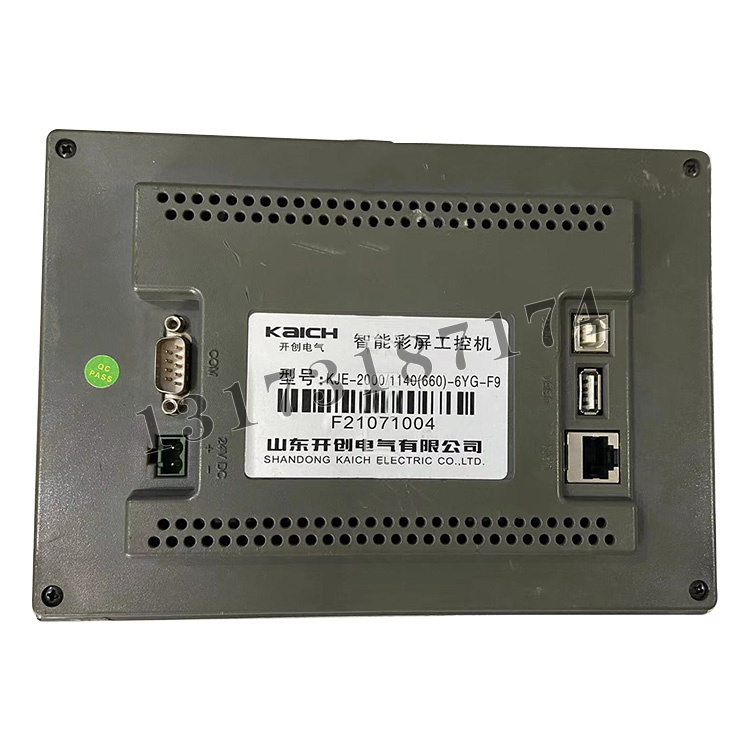 KJE-2000/1140(660)-6YG-F9智能彩屏工控機(jī)|山東開(kāi)創(chuàng)電氣有限公司