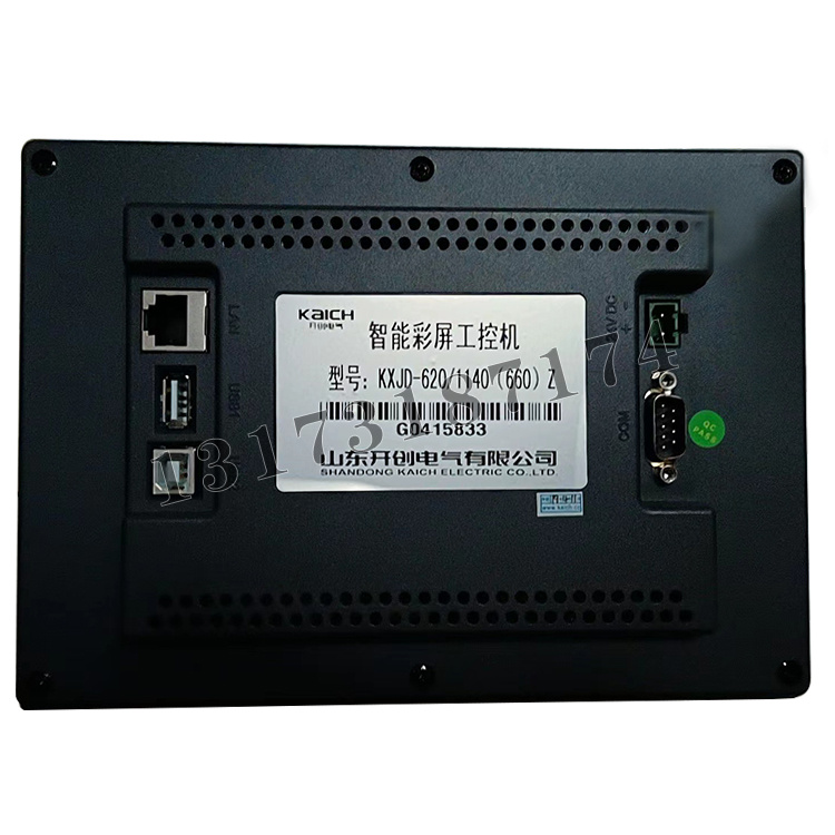KXJD-620/1140(660)Z智能彩屏工控機(jī)|山東開(kāi)創(chuàng)電氣有限公司