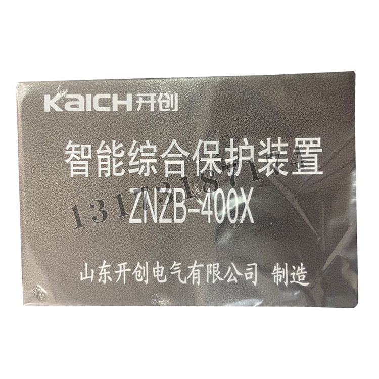 ZNZB-400X智能綜合保護(hù)裝置|山東開(kāi)創(chuàng)電氣有限公司
