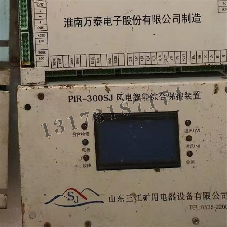 PIR-300SJ風(fēng)電智能綜合保護(hù)裝置|山東三江礦用電器設(shè)備有限公司