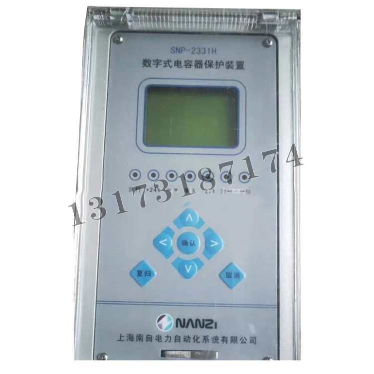 SNP-2331H數(shù)字式電容器保護裝置|上海南自科技股份有限公司