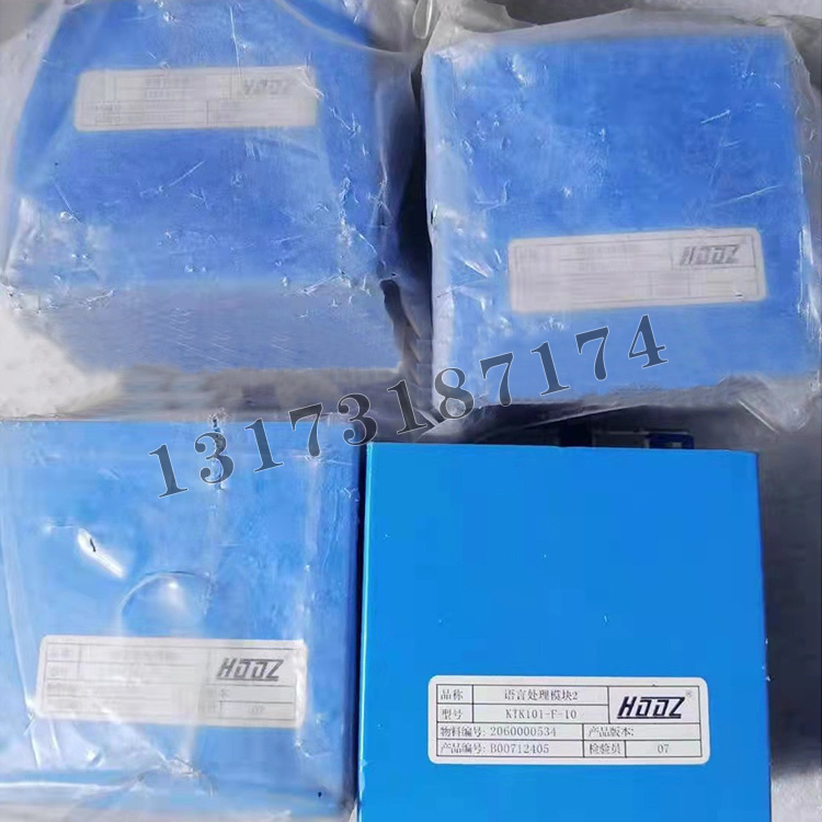 KTK101-F-10語言處理模塊2|天津華寧電子有限公司