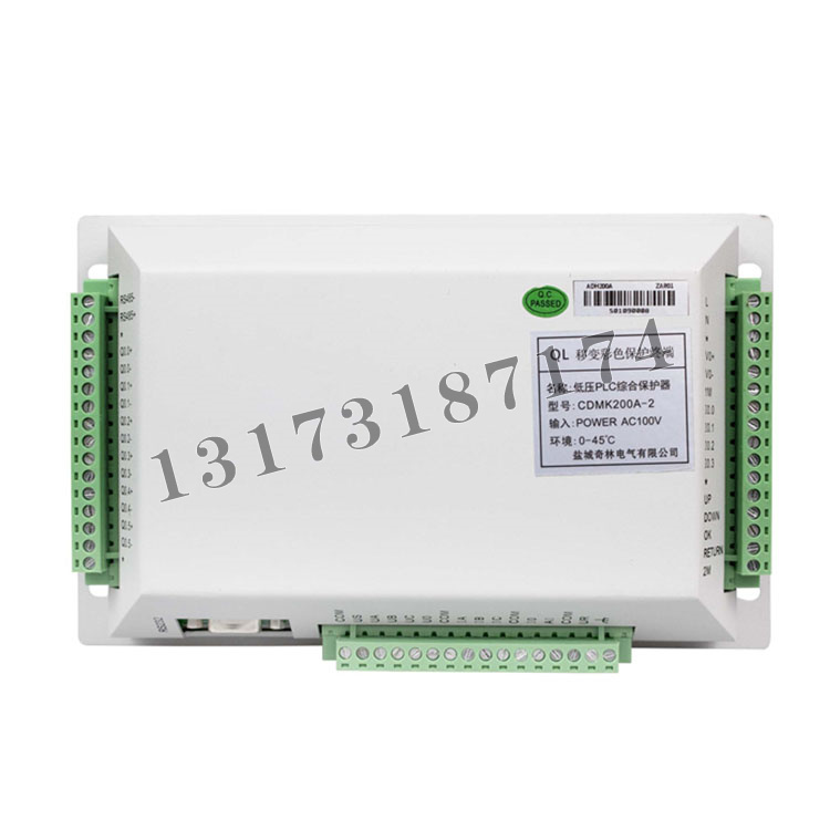 CDMK200A-2低壓PLC綜合保護器|鹽城奇林電氣有限公司