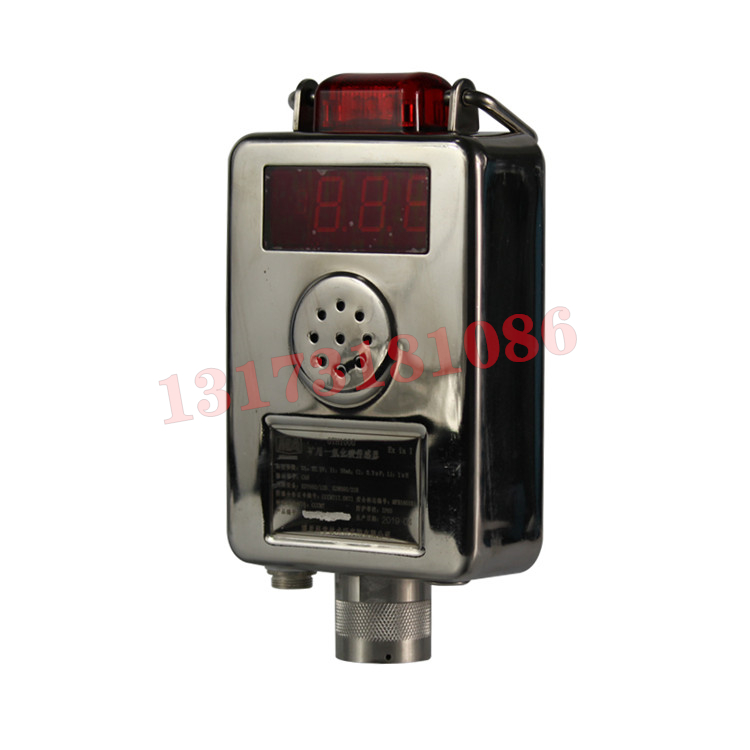 GTH1000一氧化碳傳感器|北京恒科天地礦業(yè)測控技術有限公司