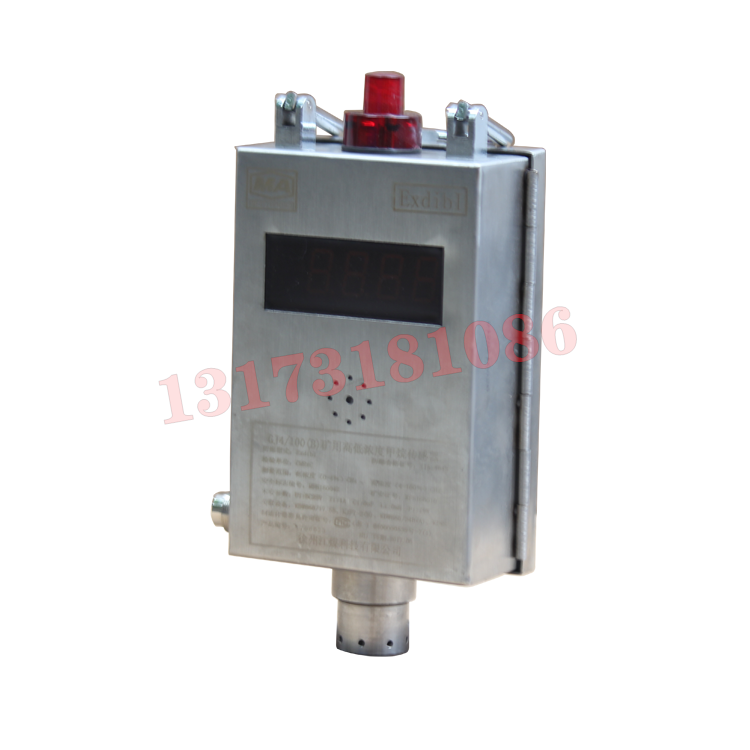 GJ4/40煤礦用高低濃度甲烷傳感器|北京煤科院(煤炭科學(xué)技術(shù)研究院有限公司)