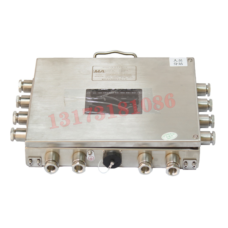 KJ2000X-F礦用本安型分站|北京瑞賽長城航空測控技術(shù)有限公司