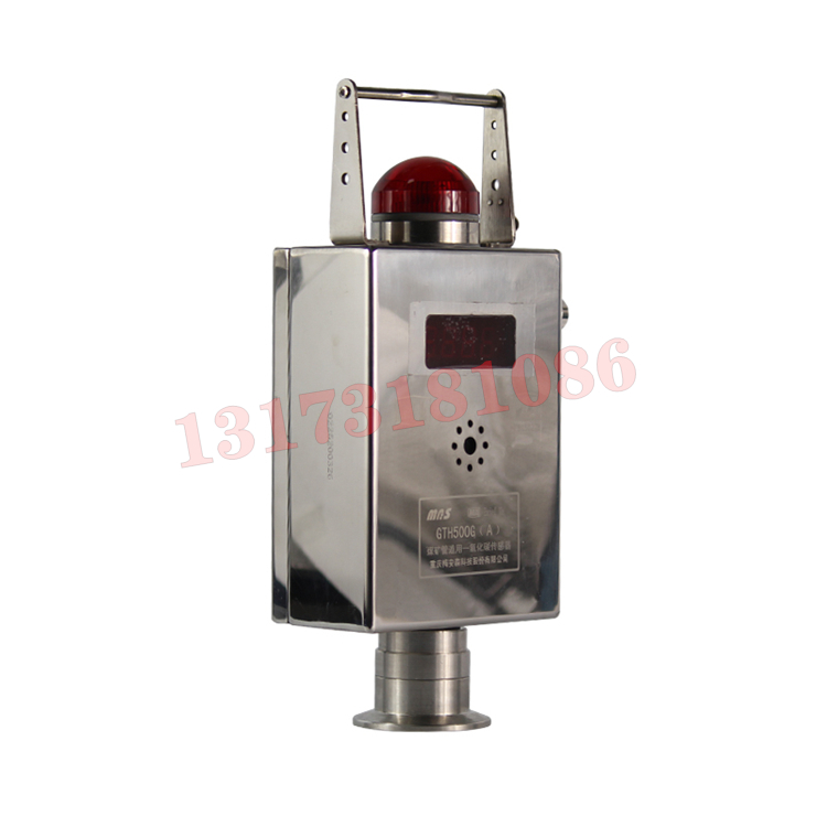 GWD50礦用本安型溫度傳感器|北京長城安創(chuàng)科技南京有限公司