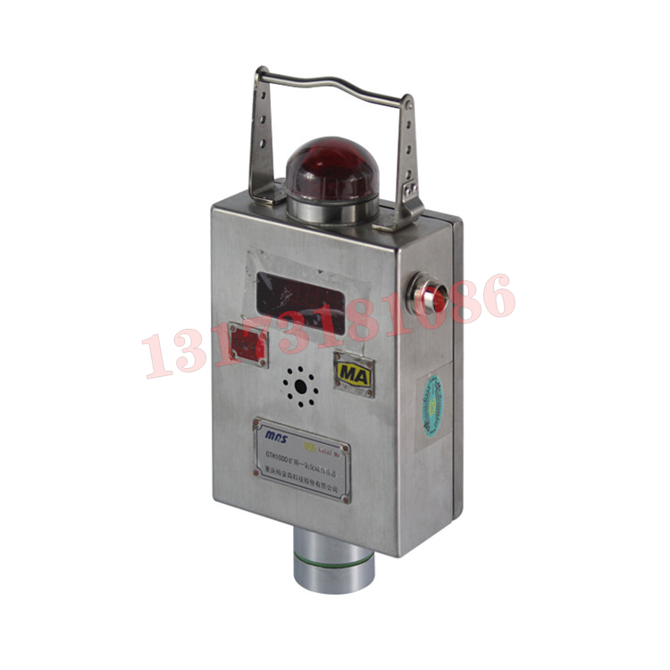 GTH1000礦用一氧化碳傳感器|北京中煤安泰機電設(shè)備有限公司