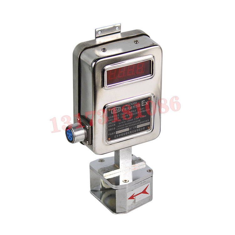 KG3044礦用溫度傳感器|北京中煤安泰機電設(shè)備有限公司