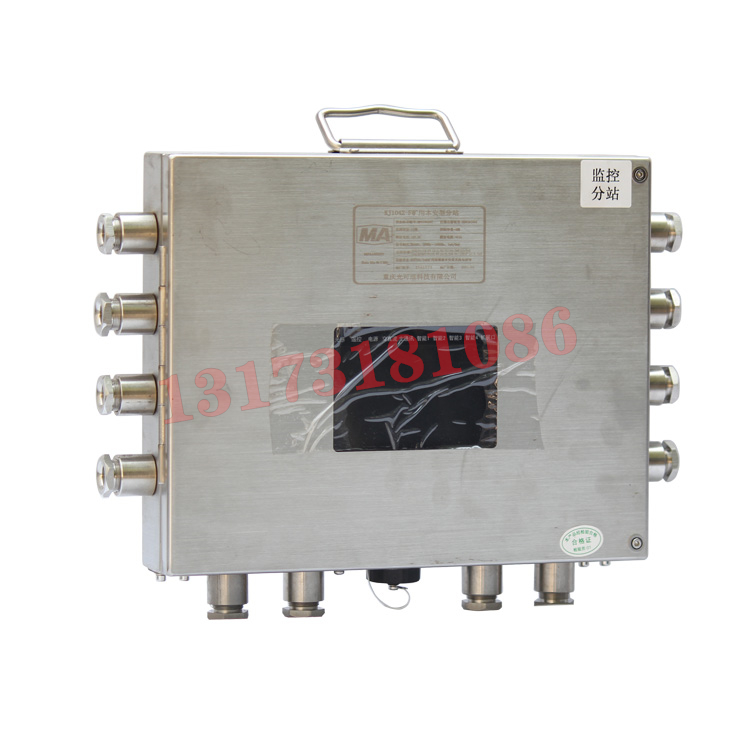 KJ350-F1(A)礦用本安型監(jiān)控分站|常州迪泰科特測控設(shè)備有限公司