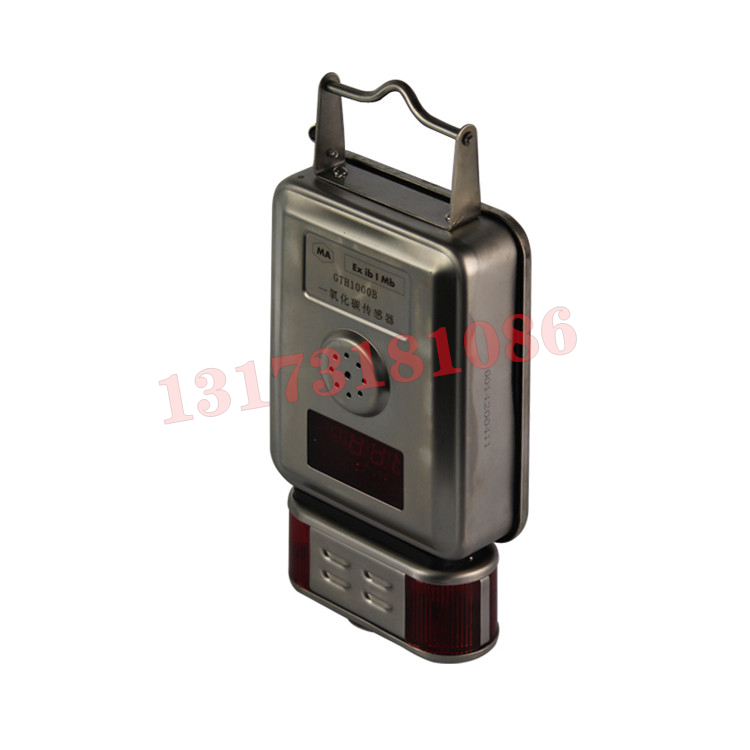 GTH1000一氧化碳變送器|常州太行星光電氣技術有限公司