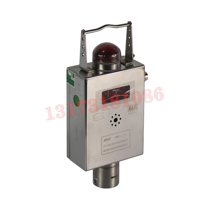 GFY15礦用風(fēng)速傳感器|天地(常州)自動(dòng)化股份有限公司