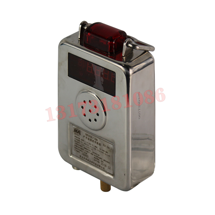 GWSD50/100礦用溫濕度傳感器|天地(常州)自動(dòng)化股份有限公司