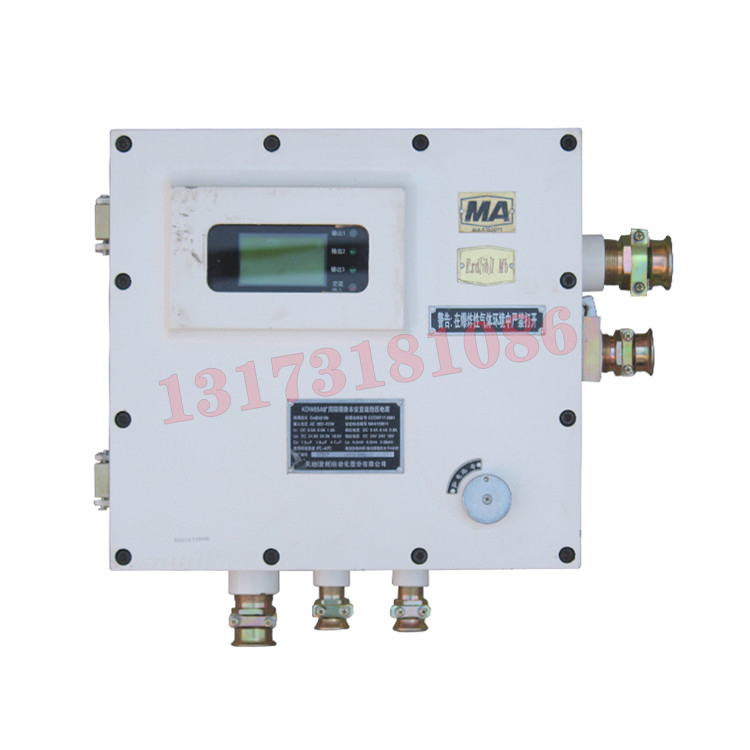 KDW65A礦用隔爆兼本安直流穩(wěn)壓電源|天地(常州)自動化股份有限公司