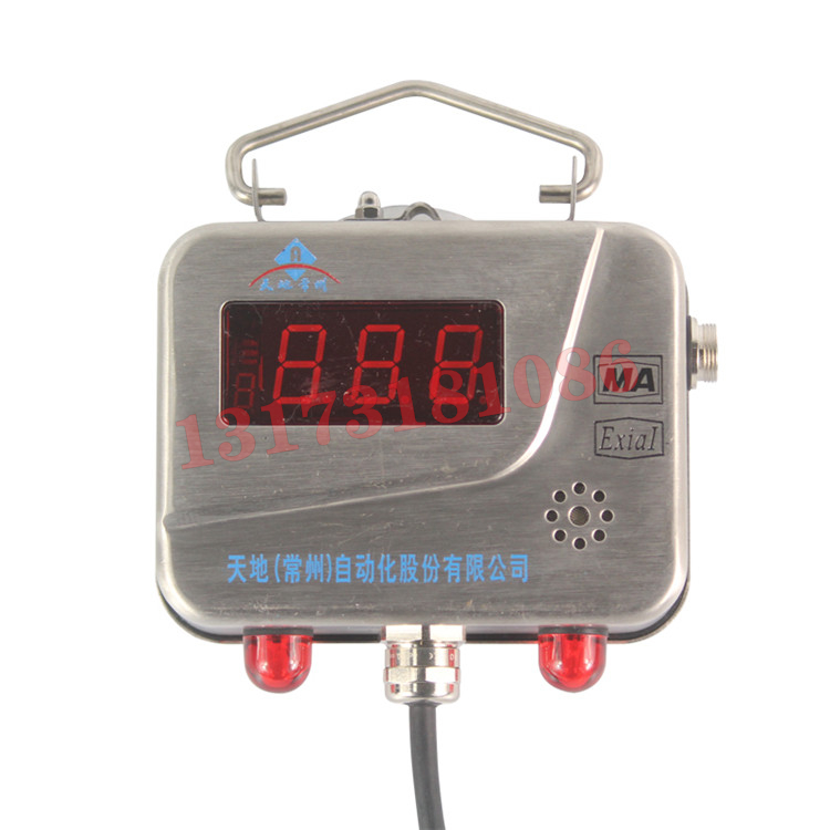 KGU12礦用機(jī)車位置傳感器|天地(常州)自動化股份有限公司