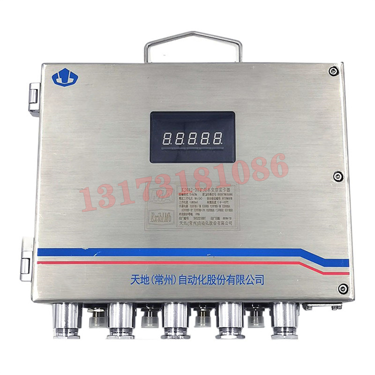 KJ69J-D2礦用本安型讀卡器|天地(常州)自動化股份有限公司