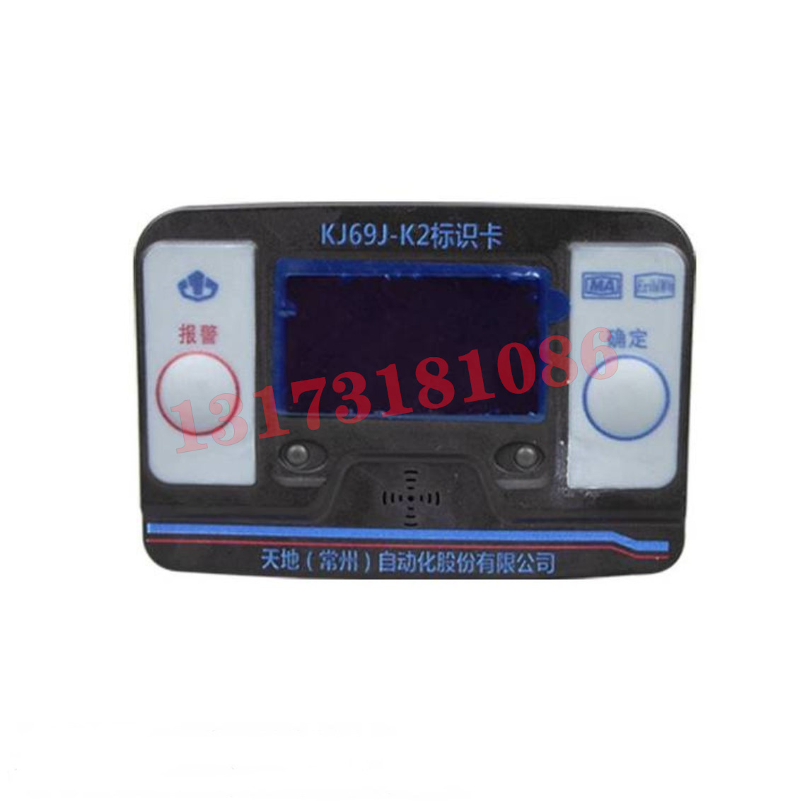 KJ69J-K2標(biāo)識卡|天地(常州)自動化股份有限公司