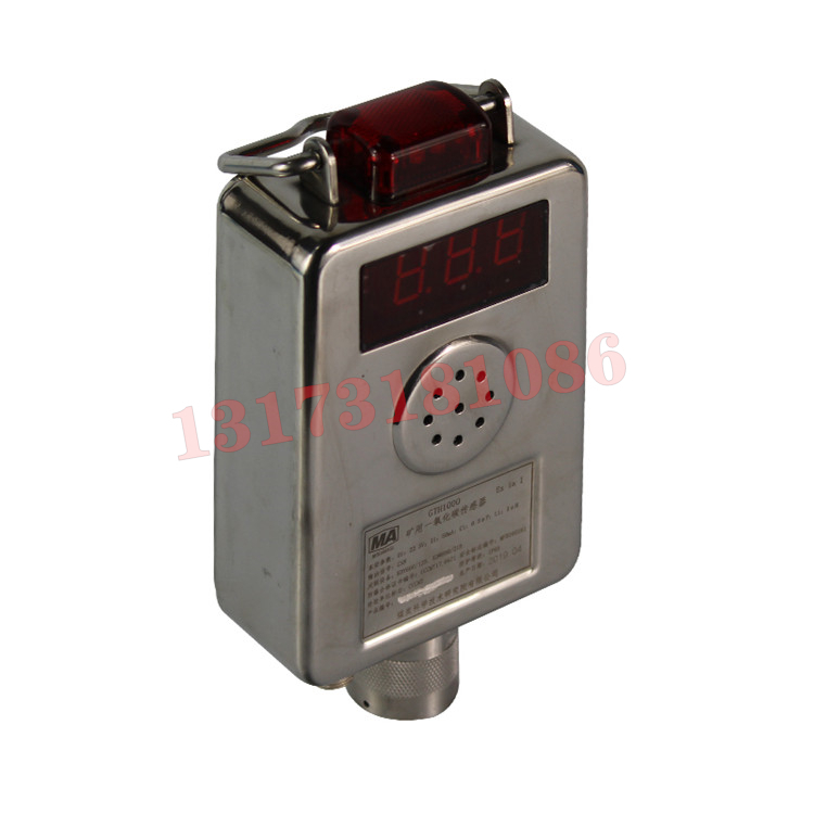 GTH1000礦用一氧化碳傳感器|成都六和泰科技有限公司