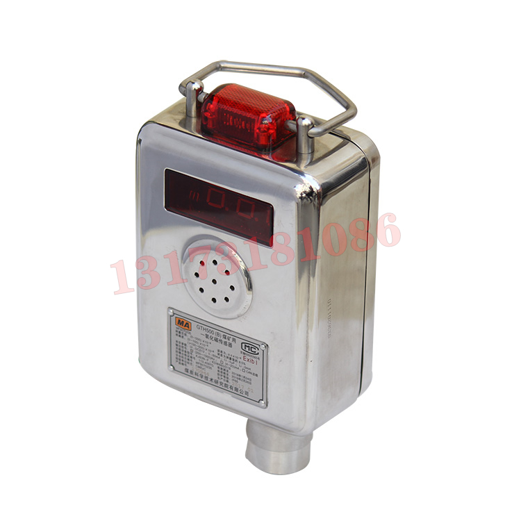 GTL1000/200礦用一氧化碳硫化氫傳感器|鄭州光力科技股份有限公司