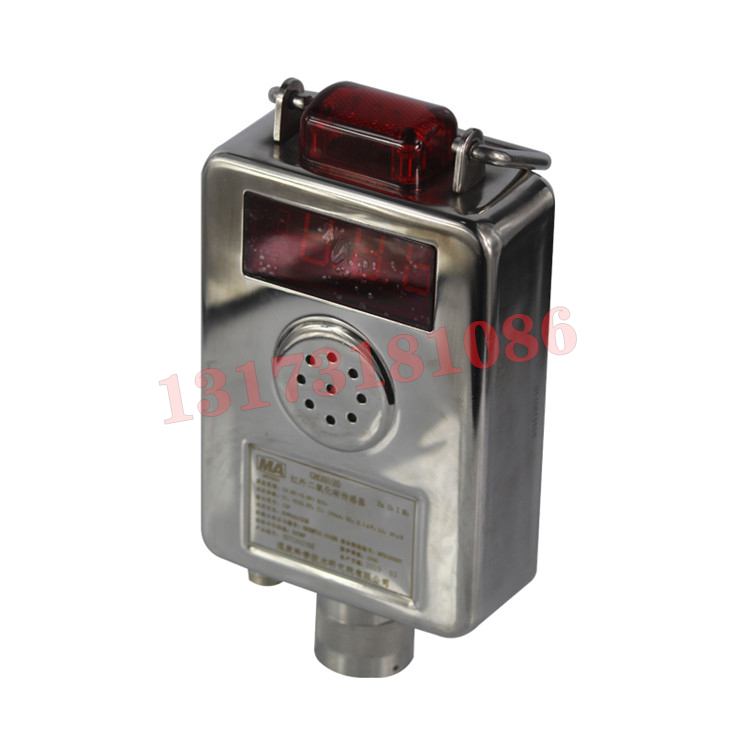 GTR10000/20礦用一氧化碳二氧化碳傳感器|鄭州光力科技股份有限公司