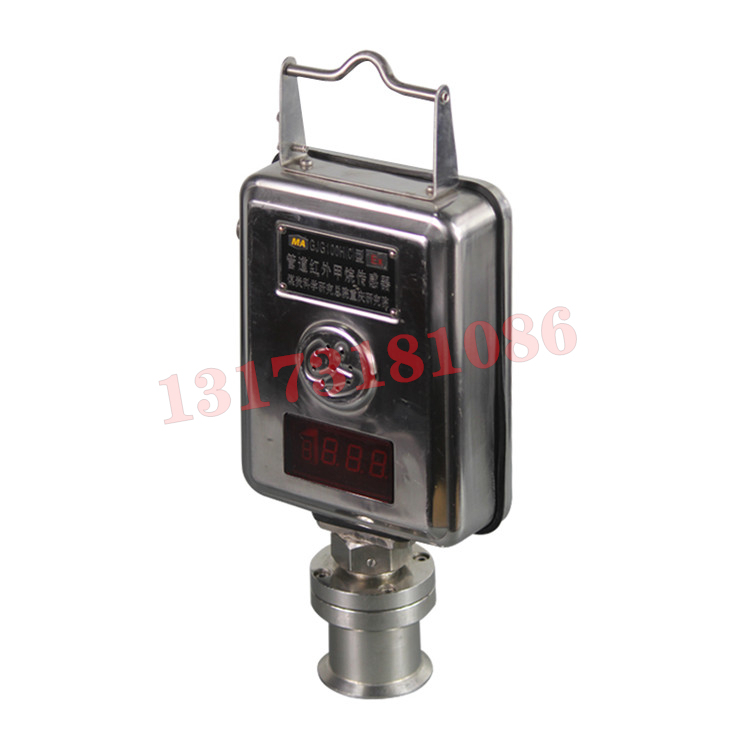 GJG100H(A)瓦斯抽放用紅外甲烷傳感器|淮南潤成科技股份有限公司