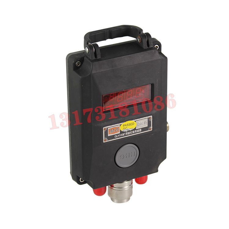 GLH100(A)礦用硫化氫傳感器|濟(jì)南福深興安科技有限公司