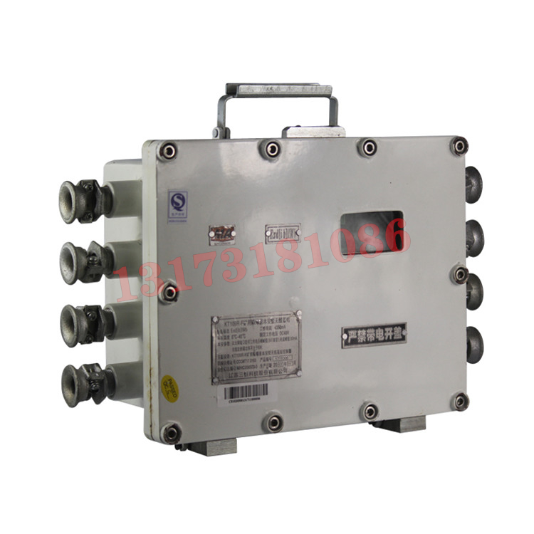 KTC158.2礦用本安型監(jiān)控分站|濟(jì)南華科電氣有限公司