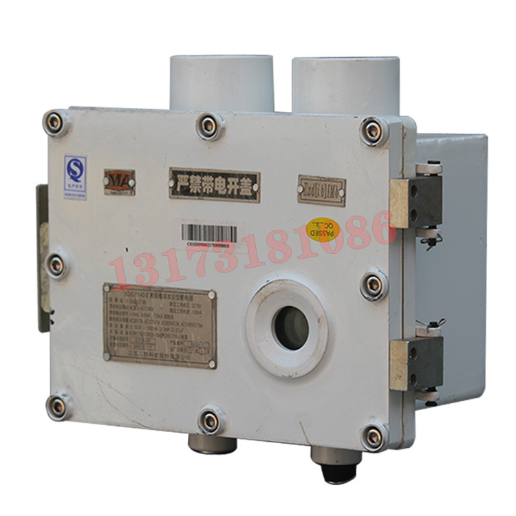 KDG660礦用隔爆兼本安型斷電饋電傳感器|江蘇三恒科技股份有限公司