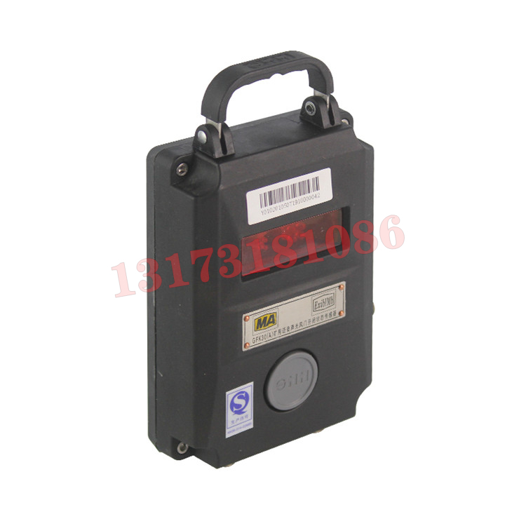 GFK30礦用風(fēng)門(mén)開(kāi)閉狀態(tài)傳感器|江西威爾科技有限公司