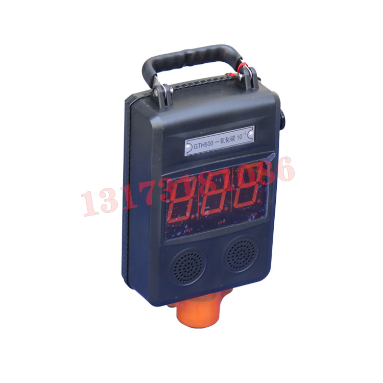 GTH500(B)煤礦用一氧化碳傳感器|立寶萊科技股份有限公司