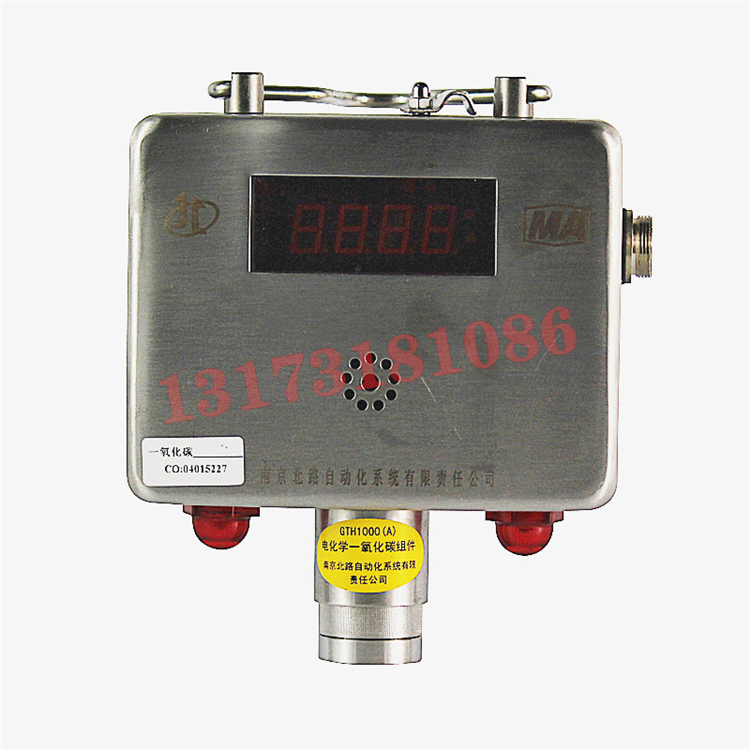 GTH1000(B)礦用一氧化碳傳感器|南京北路自動(dòng)化系統(tǒng)有限責(zé)任公司