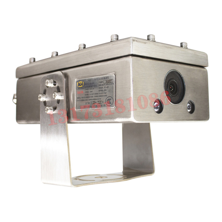 KBA12(B)礦用本安型攝像儀|南京北路自動(dòng)化系統(tǒng)有限責(zé)任公司