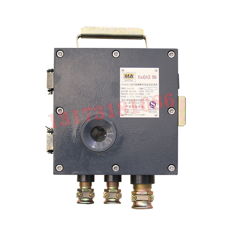 KDW1140/12B礦用隔爆兼本安型直流穩(wěn)壓電源|南京北路自動化系統(tǒng)有限責(zé)任公司