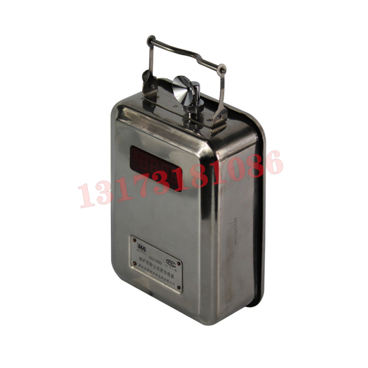 GCG1000粉塵濃度傳感器|南京雙正電子科技有限公司