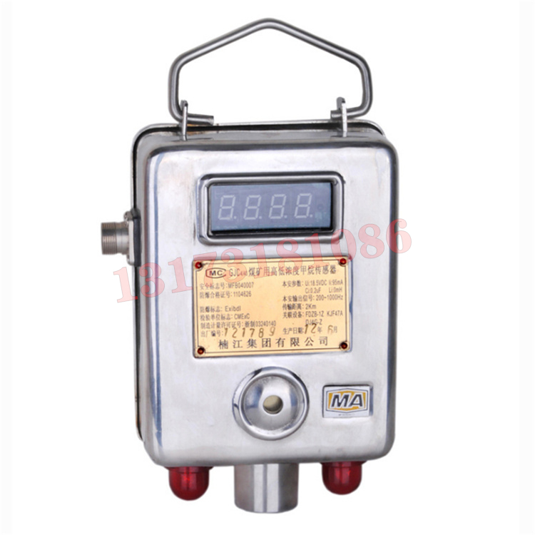 GLD1000礦用本安型流量傳感器|楠江集團(tuán)有限公司