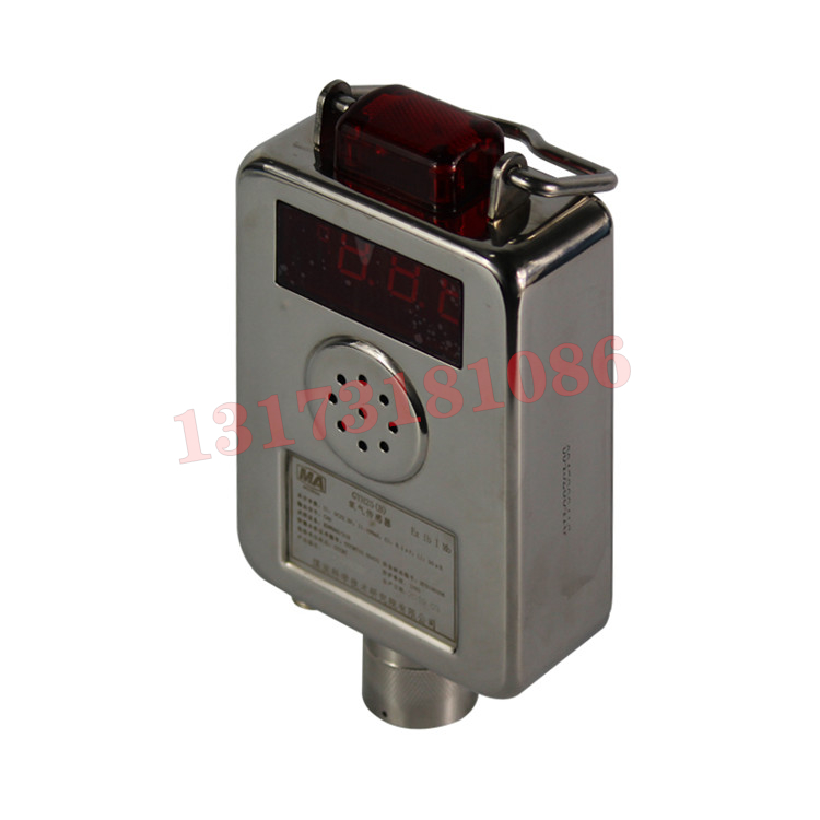 GYH25煤礦用氧氣傳感器|平安開誠智能安全裝備有限責(zé)任公司