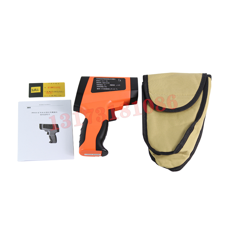 CWH425本質(zhì)安全型紅外測溫儀|三正集團(tuán)股份有限公司