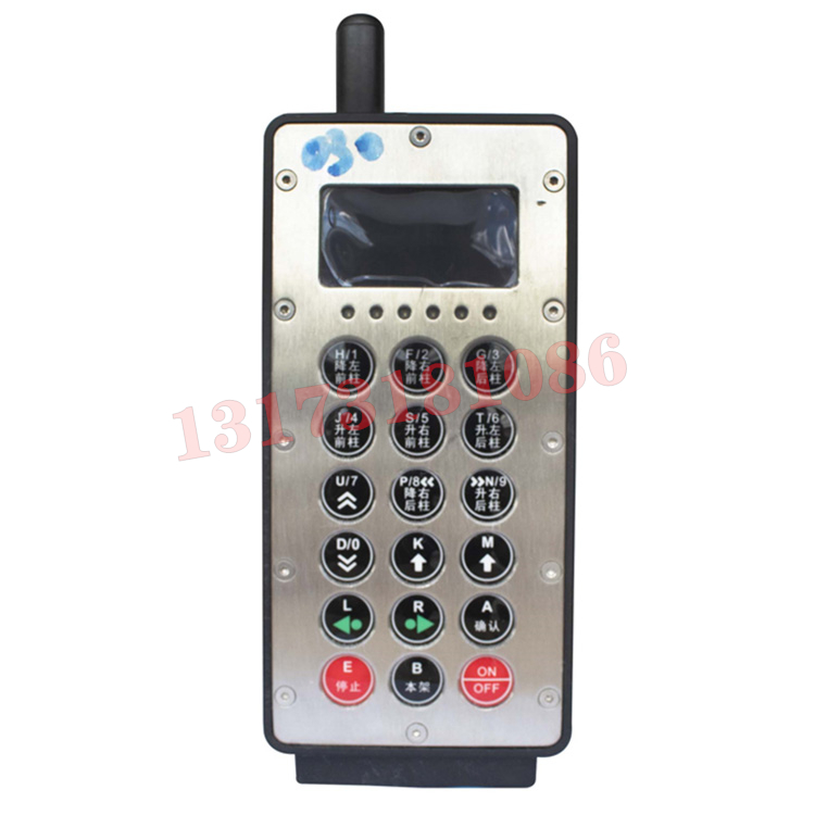 FYF5遙控發(fā)送器|三正集團(tuán)股份有限公司