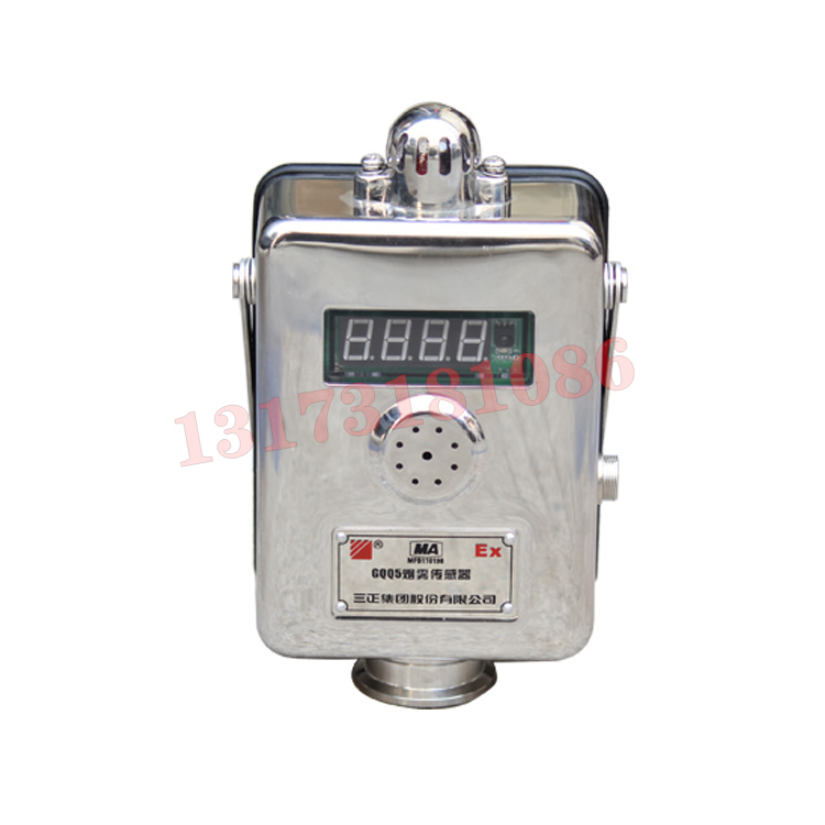 GQQ5煙霧傳感器|三正集團(tuán)股份有限公司