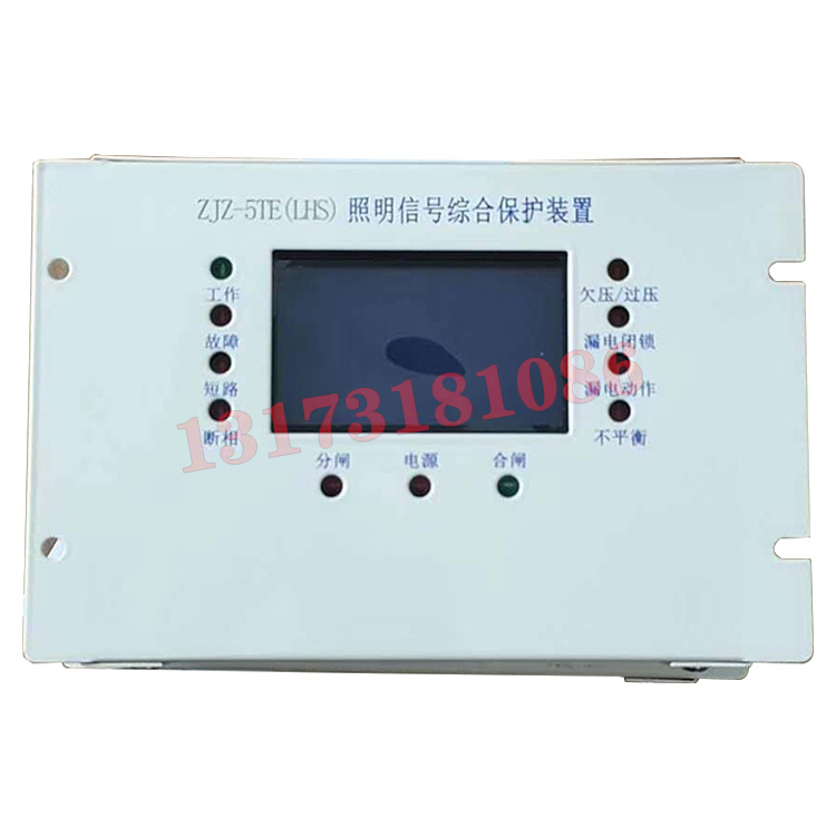 ZJZ-12.5/1140(660)M礦用隔爆兼本質(zhì)安全型照明信號綜合保護(hù)裝置|三正集團(tuán)股份有限公司