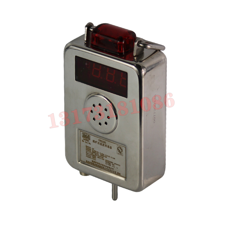 GWD100礦用本安型溫度傳感器|山東思科賽德礦業(yè)安全工程有限公司