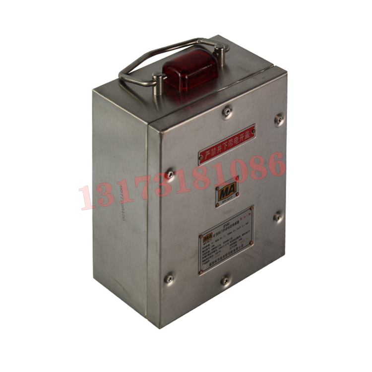 GFK30B(A)礦用本安型語(yǔ)音風(fēng)門開閉狀態(tài)傳感器|山西科隆泰技術(shù)開發(fā)有限公司