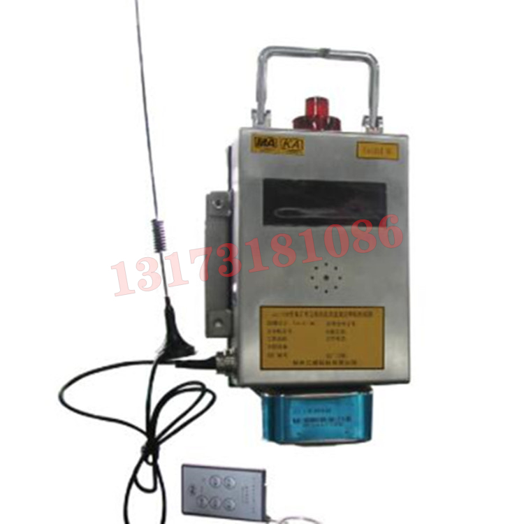 GJJ100W礦用無(wú)線(xiàn)激光甲烷傳感器|山西美安科技有限公司