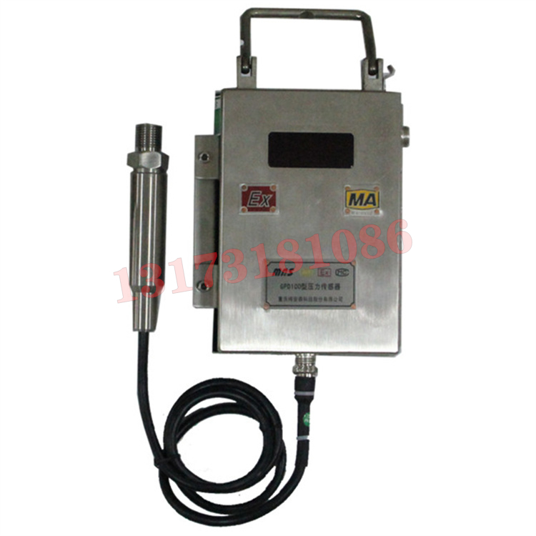 GPD10礦用本安型壓力傳感器|山西鑫怡達(dá)智控技術(shù)有限公司