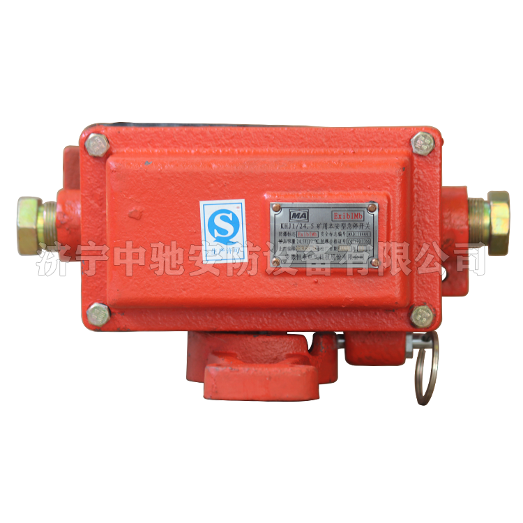 KHJ1/24.5礦用本安型急停開(kāi)關(guān)|安徽恒泰電氣科技股份有限公司