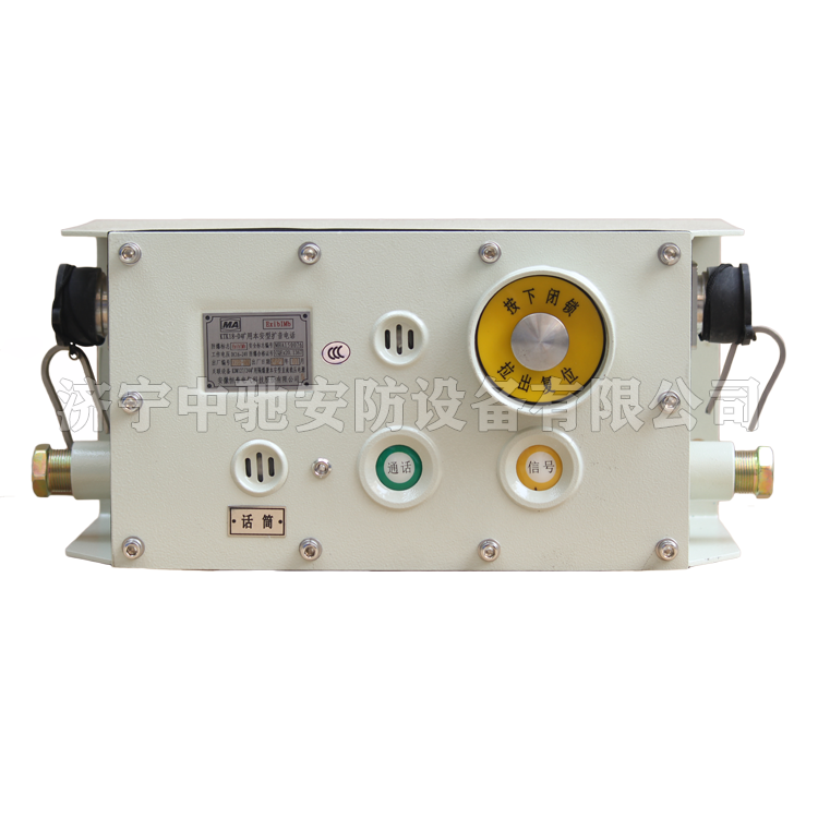 KTK18-D礦用本安型擴(kuò)音電話|安徽恒泰電氣科技股份有限公司