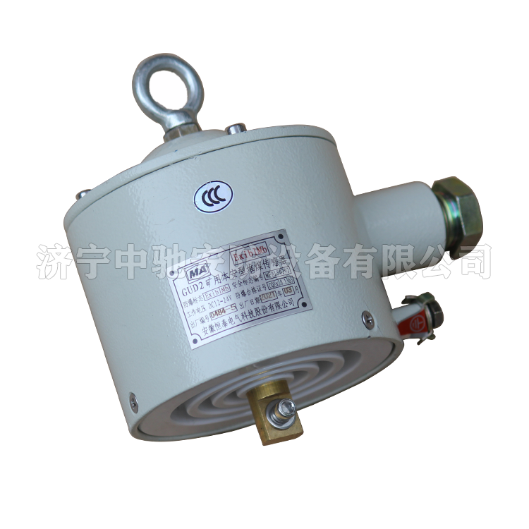 GUD2礦用本安型堆煤傳感器|常州三恒自動(dòng)化科技有限公司