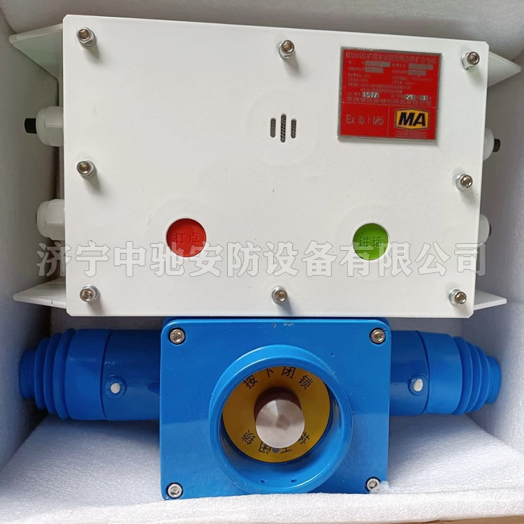 KTK18(A)礦用本安型拉繩急停擴(kuò)音電話(huà)|常州智達(dá)自動(dòng)化科技有限公司